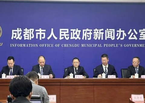 《成都市河山空间总体规划（2021-2035年）》颁布   聚焦五大内容亮点