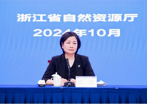 浙江省2024年度河山调换调查部署培训班暨“河山调查云」劂江分中心启动典礼在杭州进行