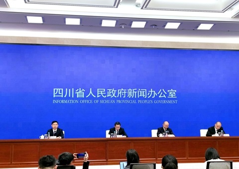 四川省当局新闻办进行成都平原经济区等五大片区河山空间规划新闻颁布会