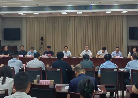 陕西省天然资源厅召开耕地；ひ滴耵卟楹伺嘌祷嵋