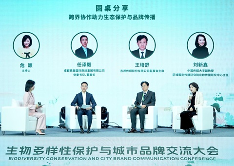 生物多样性；び氤鞘衅放苹セ淮蠡嵩诔啥冀