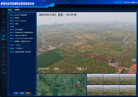 武穴视装天然资源综合智慧监管平台”实现耕地；と鼗分卫