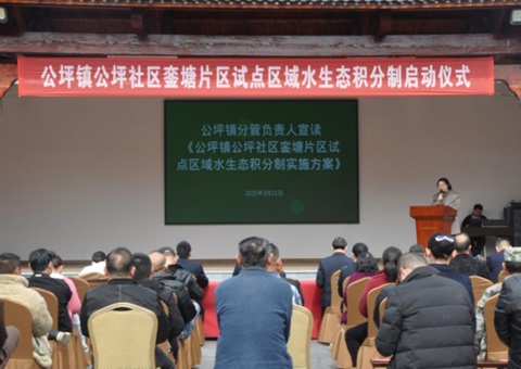 湖南芷江：奉行水生态积分造 索求；ぶ卫硇迈杈