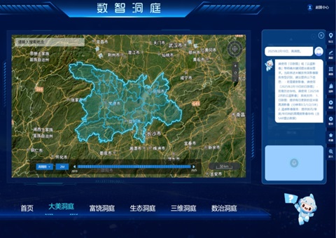 AI协同，创新驱动  湖南省厅打造“天空位网”综合监测系统升级版