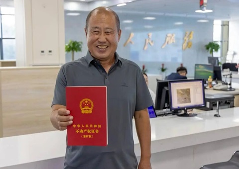 辽宁省宣告首本采矿权不动产权证书