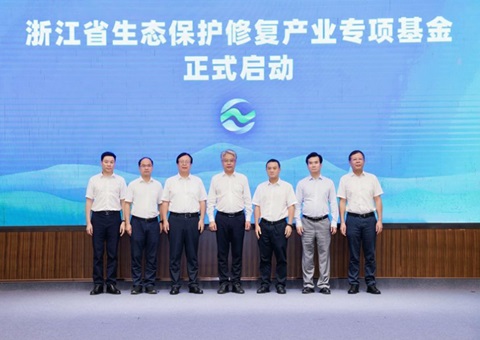 浙江设立生态；そǜ床底ㄏ罨