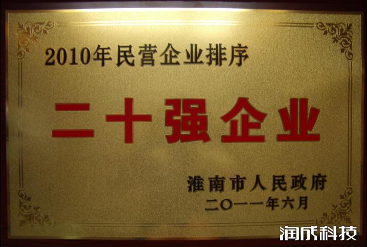 AG尊时凯龙·(中国区)人生就是搏!